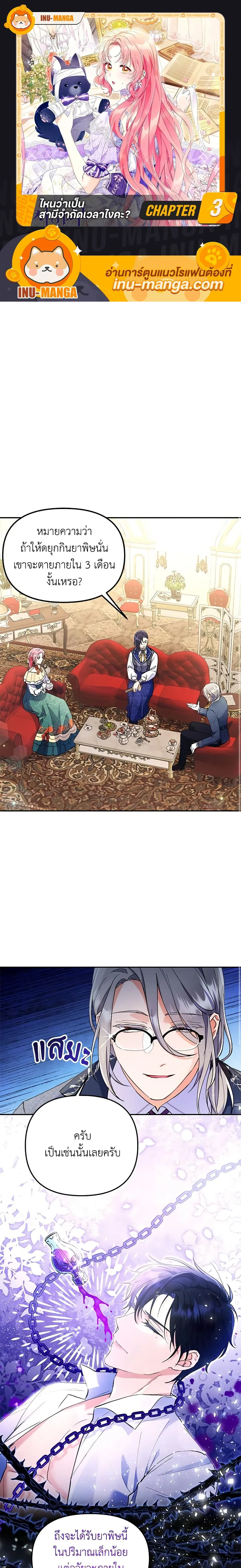 หน้าที่ 1