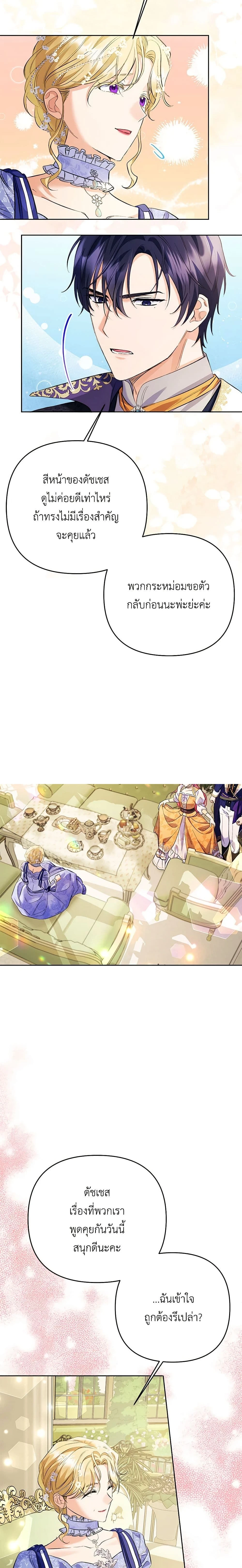 หน้าที่ 13