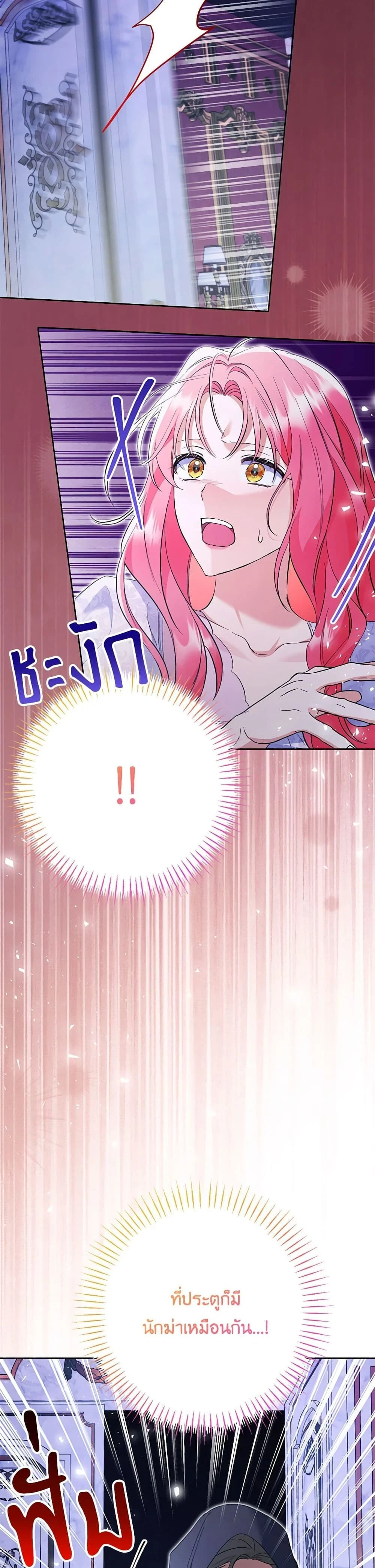 หน้าที่ 28