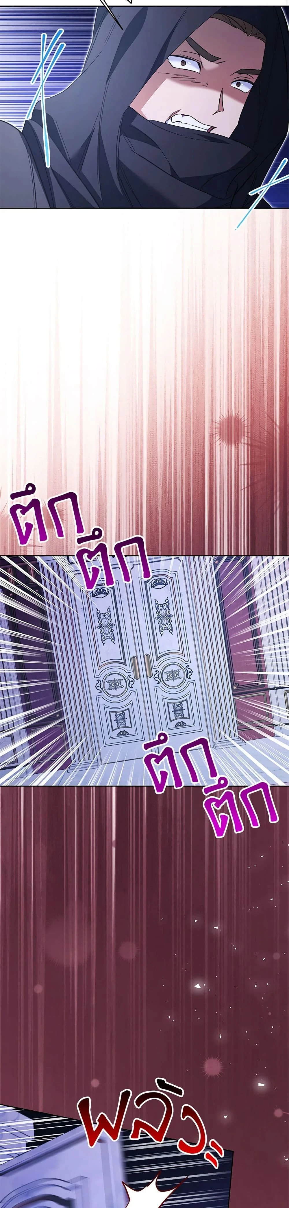 หน้าที่ 27