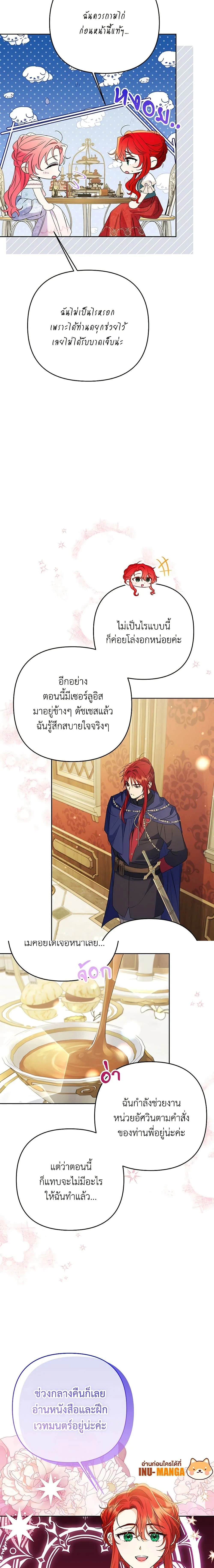 หน้าที่ 12