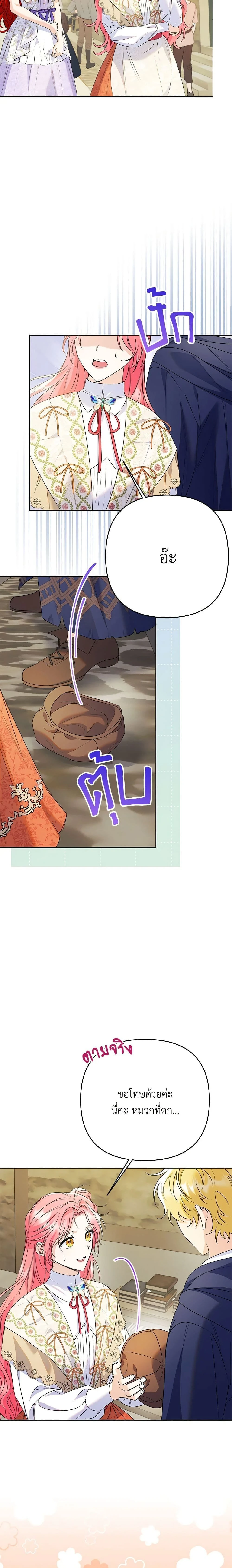 หน้าที่ 5