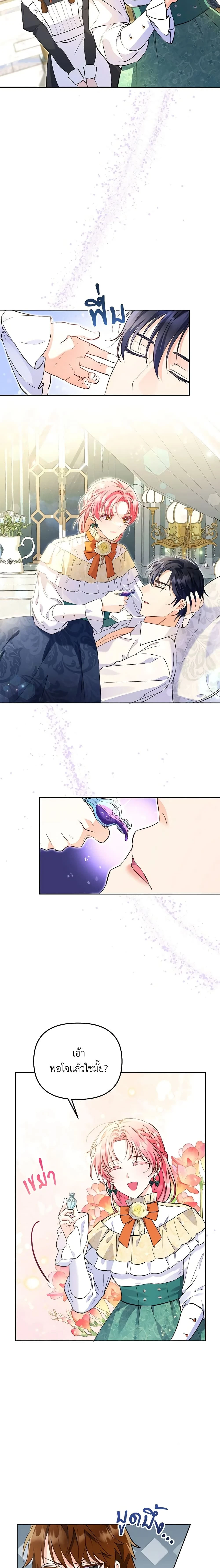 หน้าที่ 3