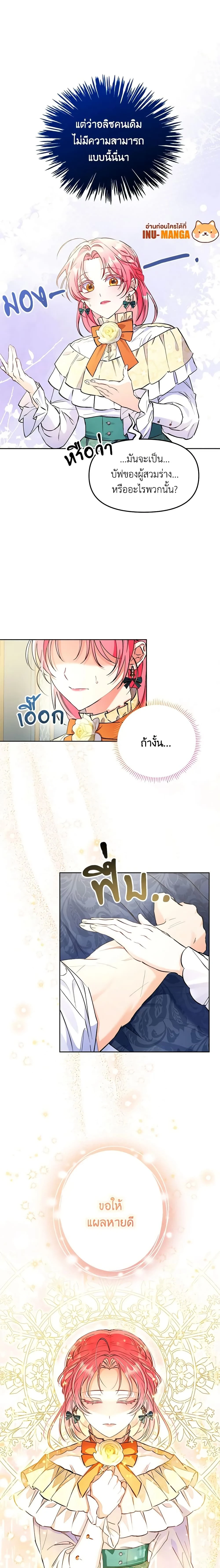 หน้าที่ 10