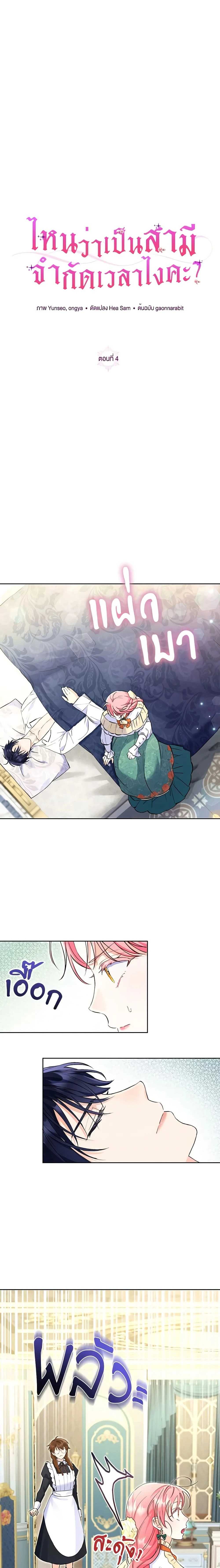 หน้าที่ 1