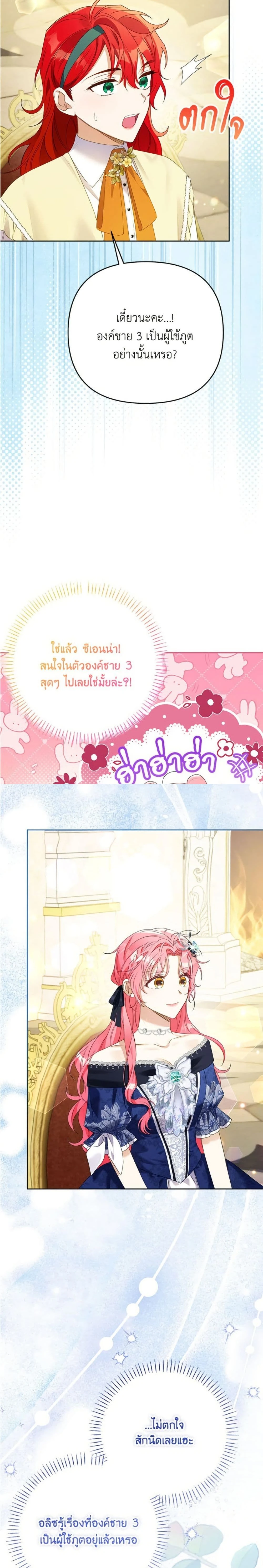 หน้าที่ 15