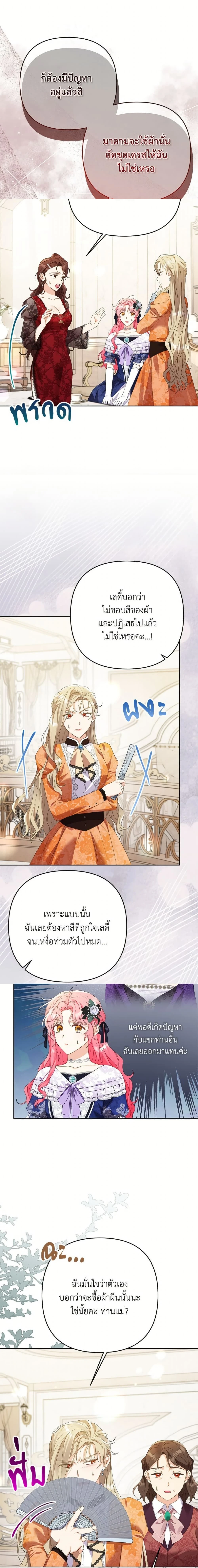 หน้าที่ 7