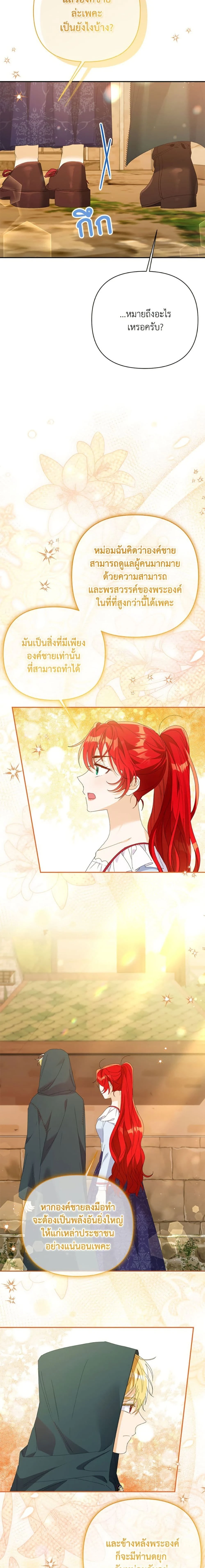 หน้าที่ 14