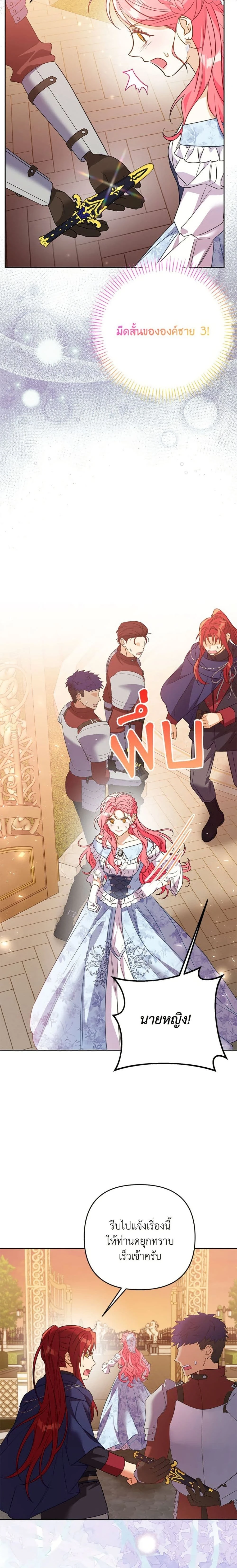 หน้าที่ 13