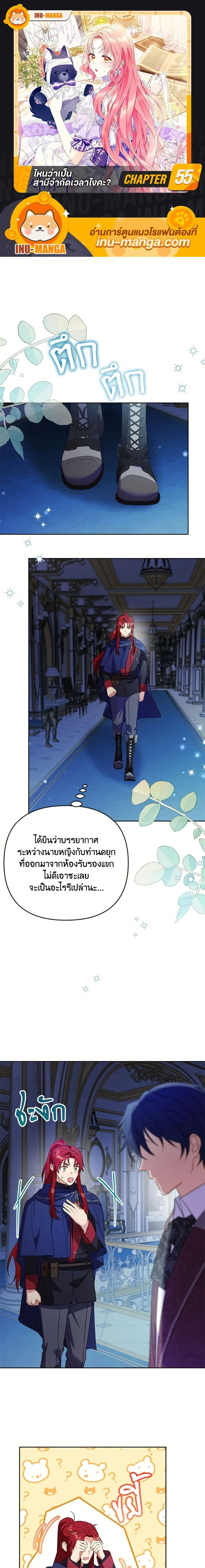 หน้าที่ 1