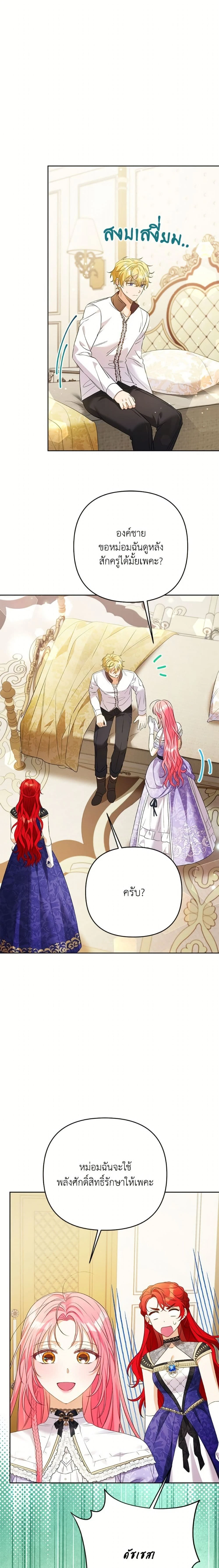 หน้าที่ 13
