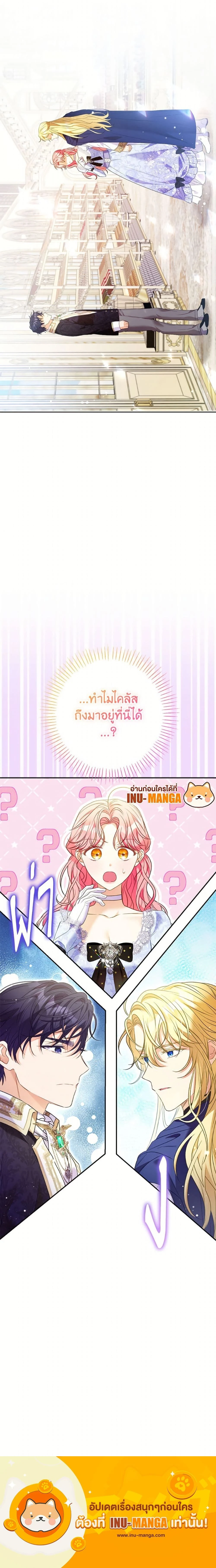 หน้าที่ 25
