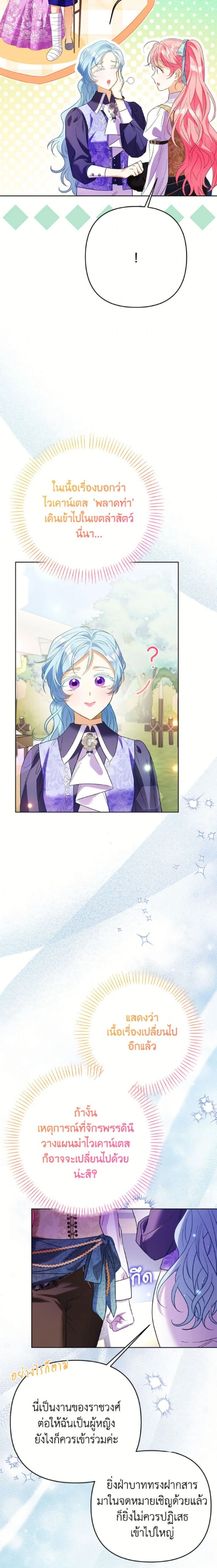 หน้าที่ 25