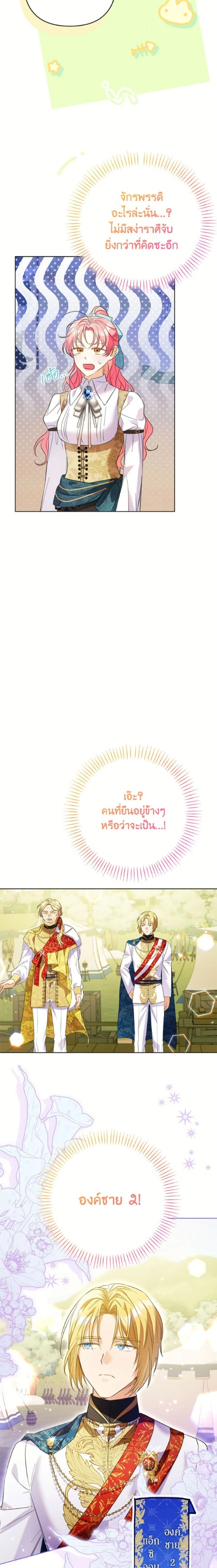 หน้าที่ 18