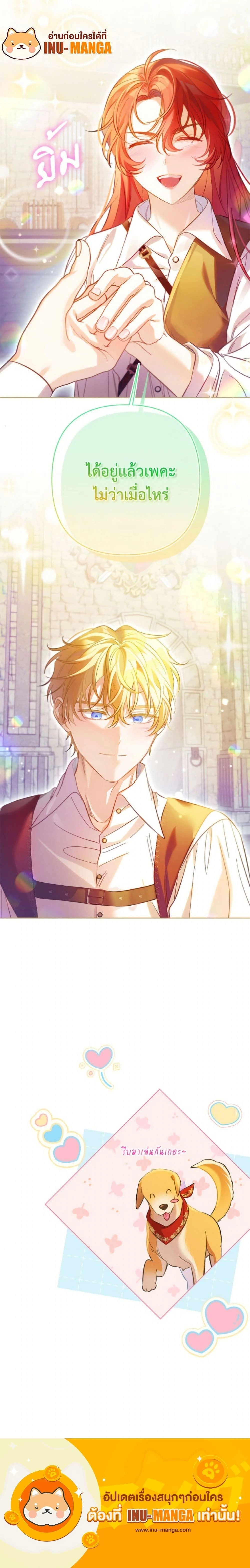 หน้าที่ 18