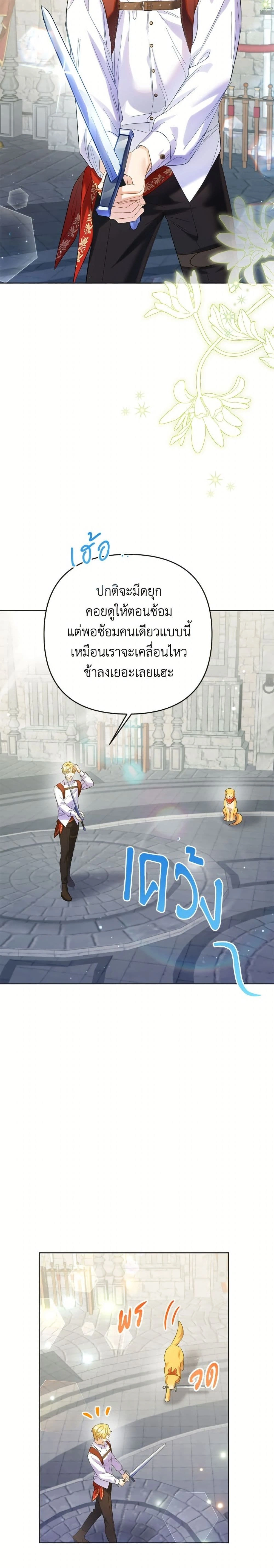 หน้าที่ 7