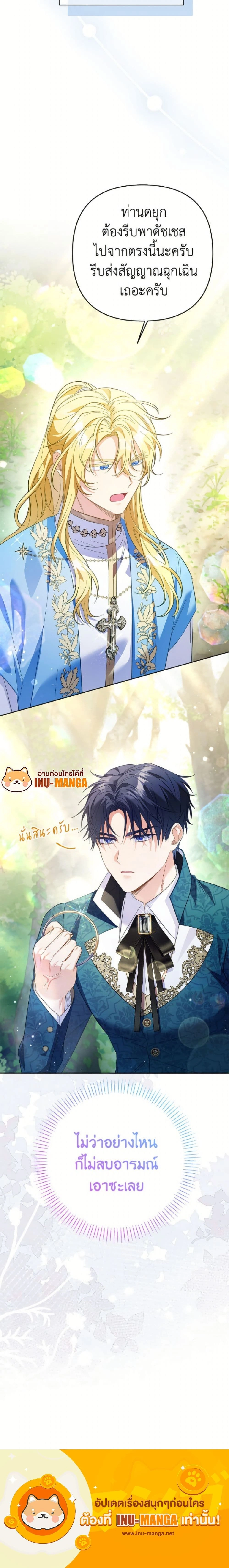 หน้าที่ 25