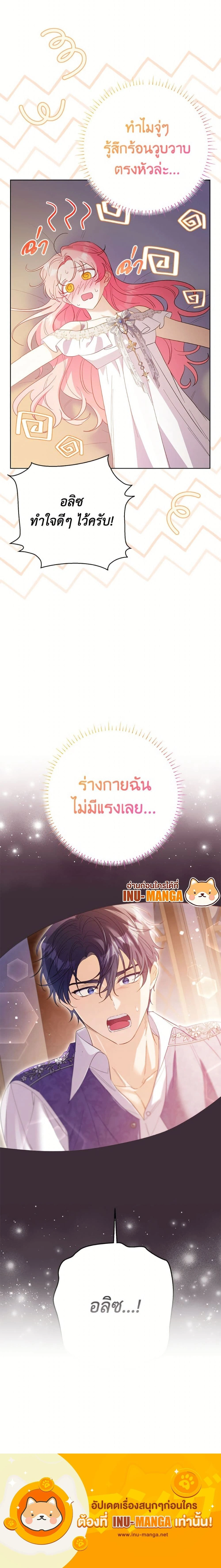 หน้าที่ 25