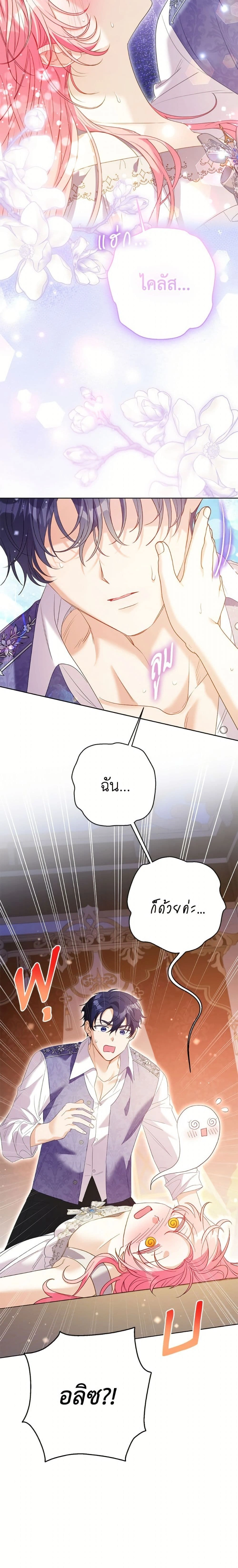 หน้าที่ 24