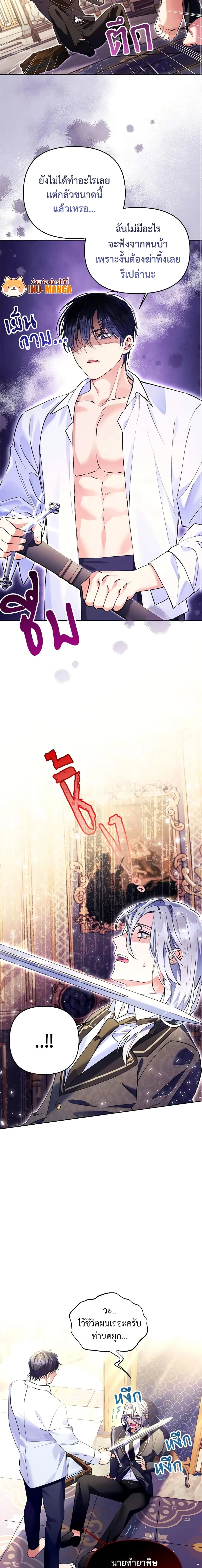 หน้าที่ 10