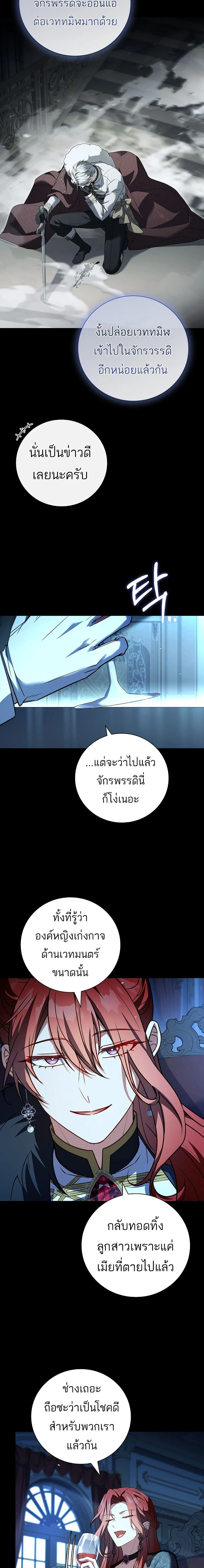หน้าที่ 18