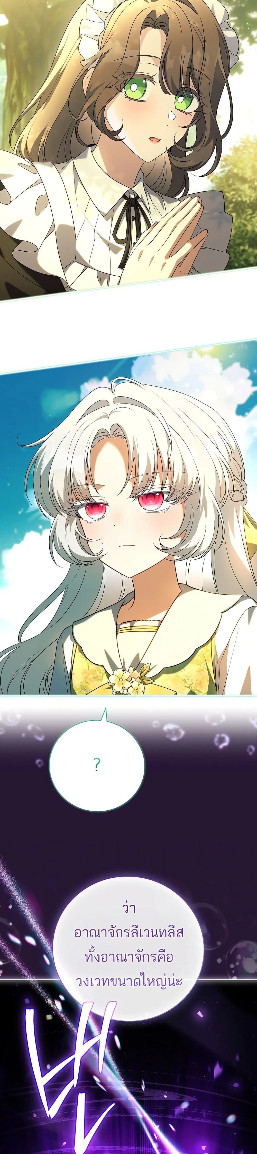 หน้าที่ 48