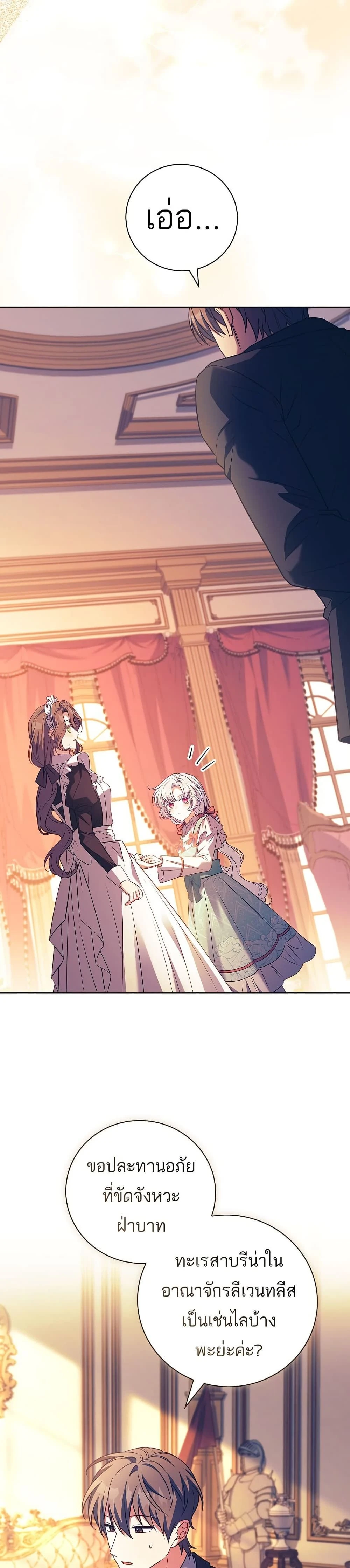 หน้าที่ 30