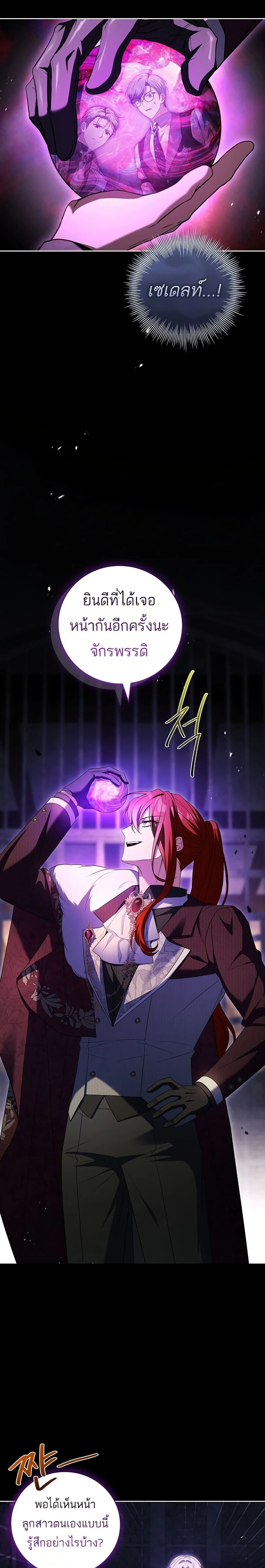 หน้าที่ 25