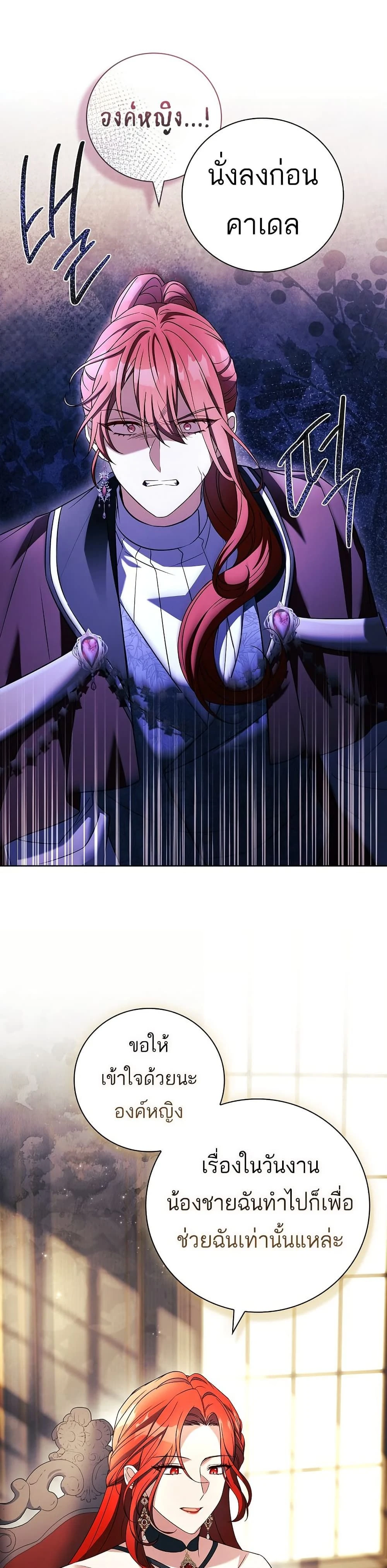 หน้าที่ 31