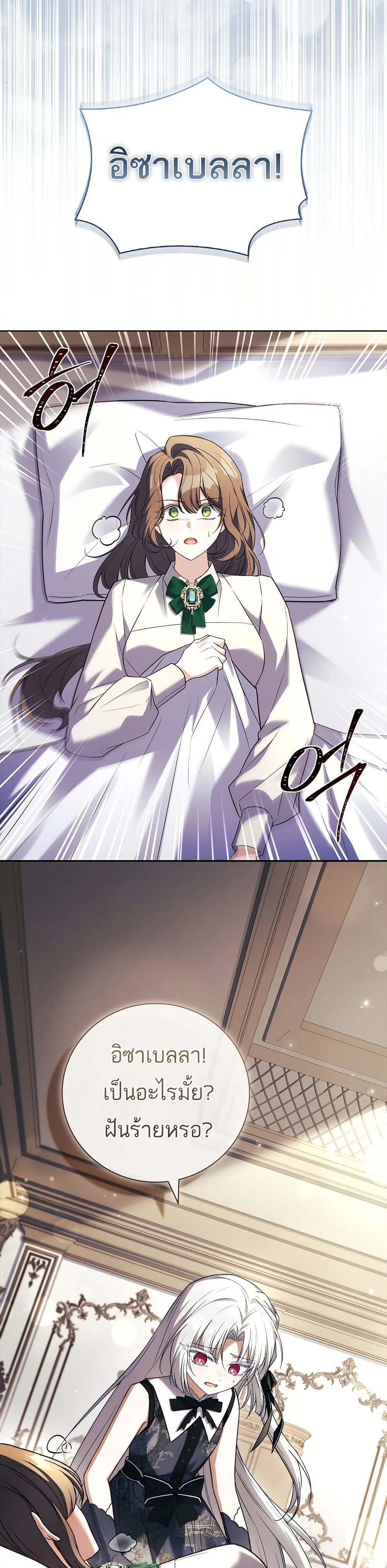 หน้าที่ 44