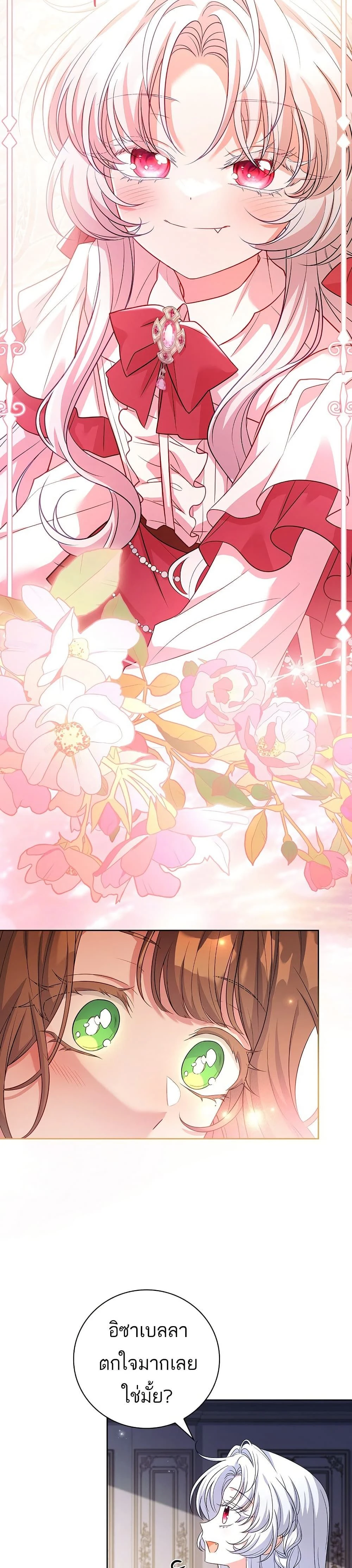 หน้าที่ 46