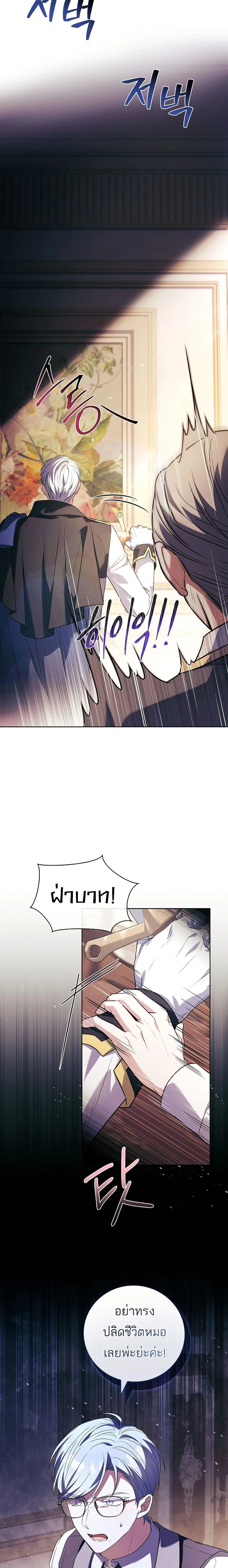 หน้าที่ 25