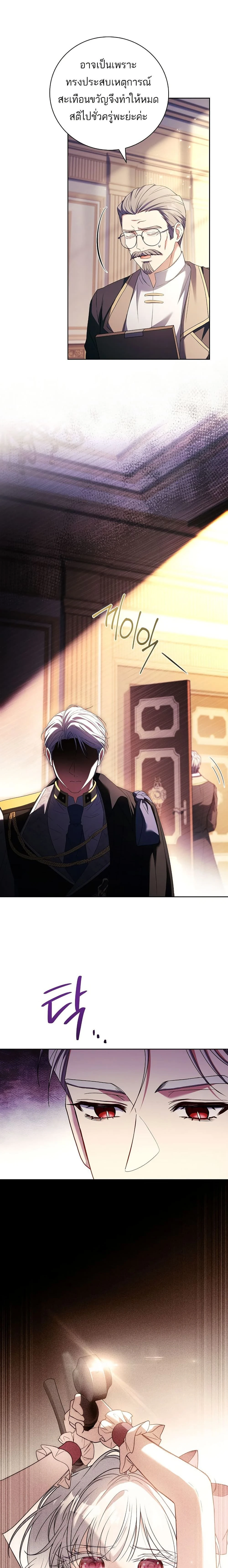 หน้าที่ 16