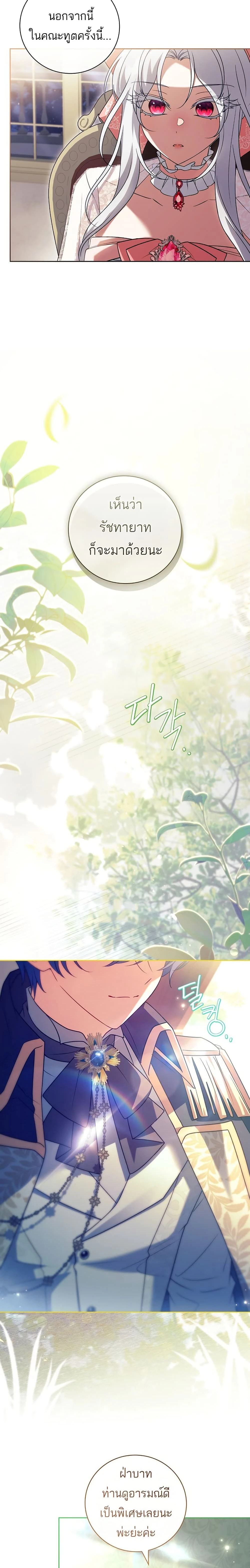 หน้าที่ 23