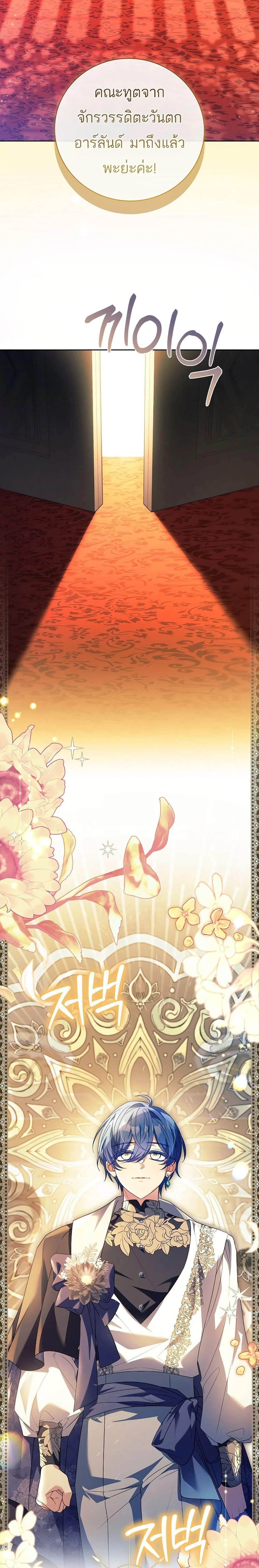 หน้าที่ 10