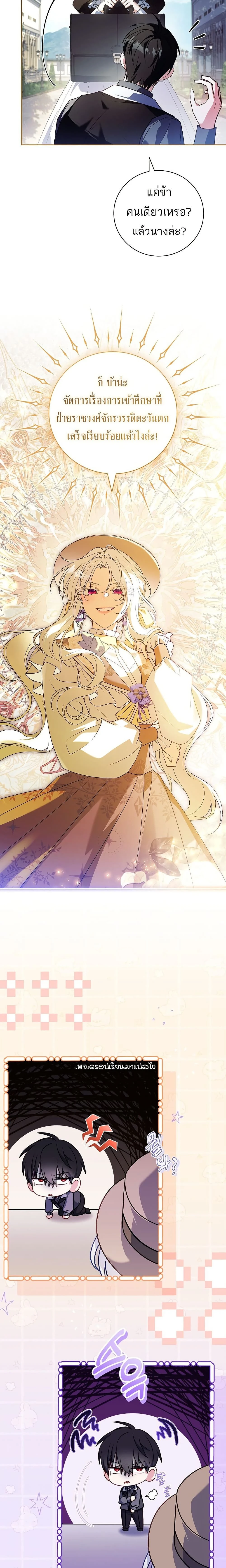 หน้าที่ 19