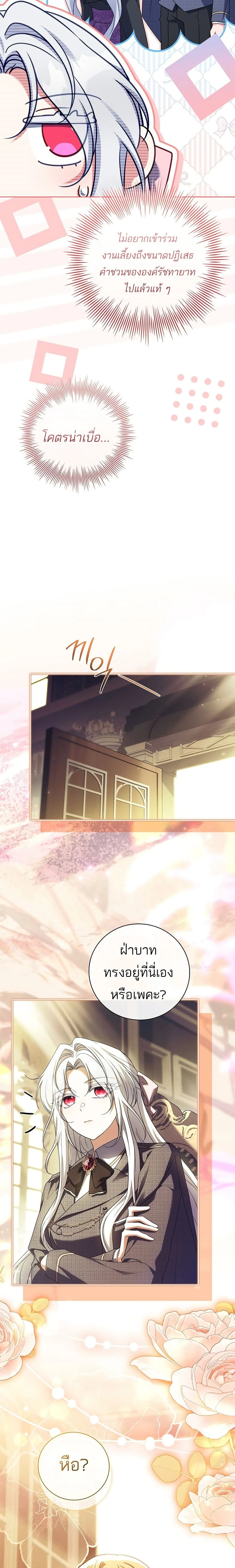 หน้าที่ 7