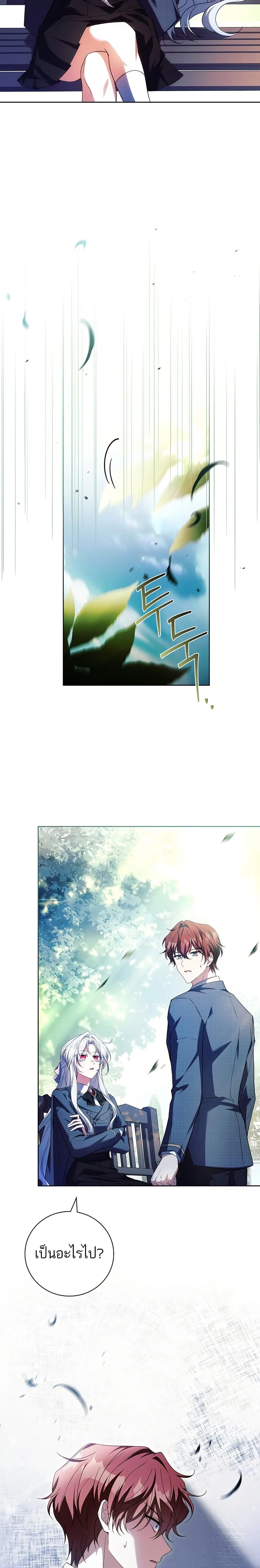 หน้าที่ 24