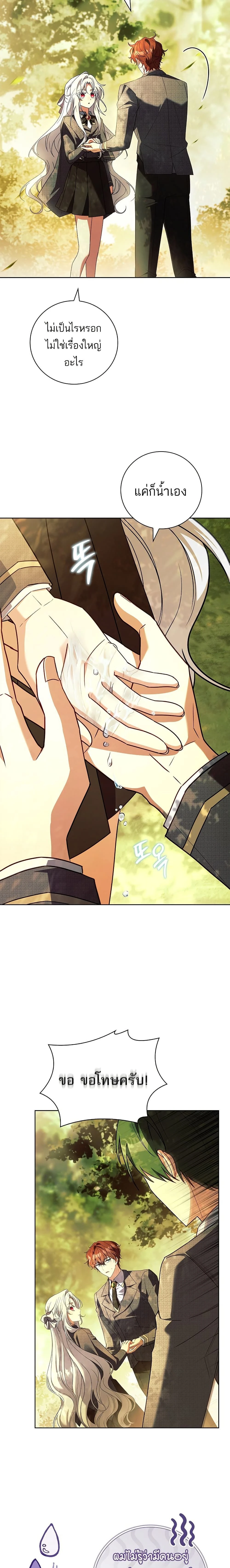 หน้าที่ 13