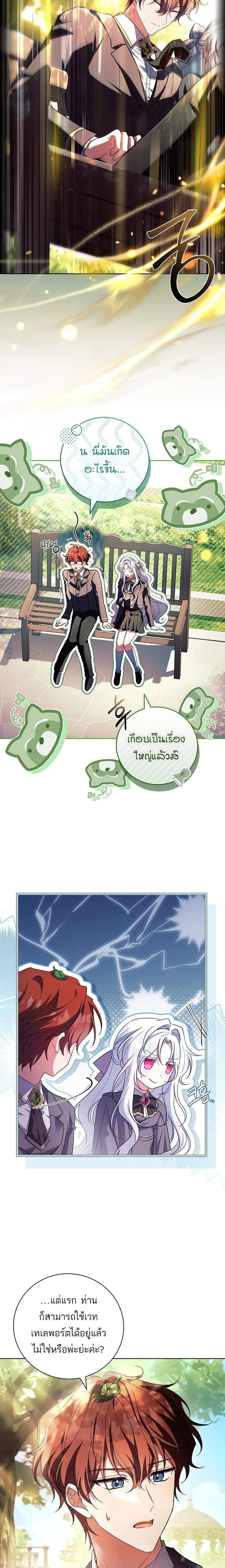 หน้าที่ 22
