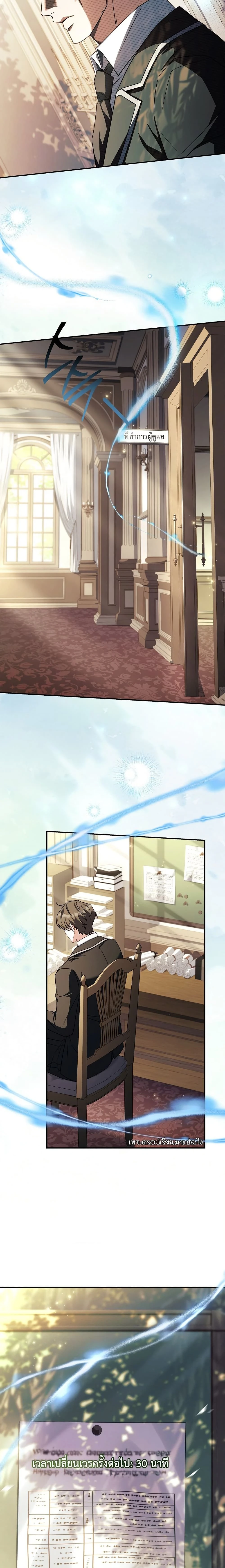 หน้าที่ 11