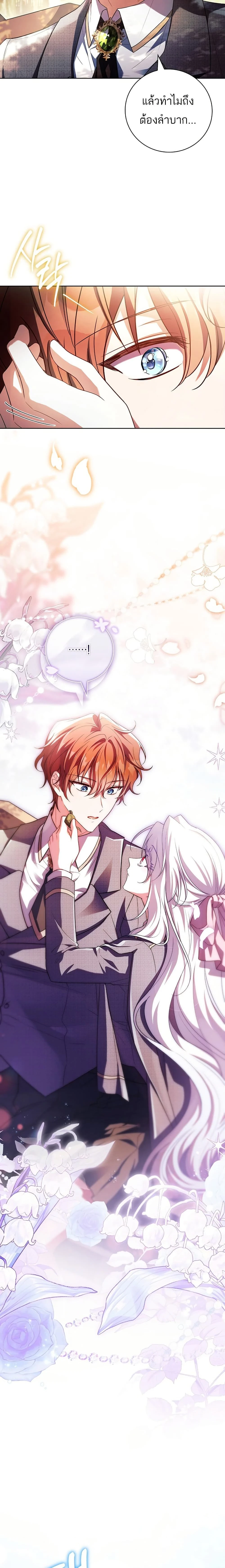 หน้าที่ 23