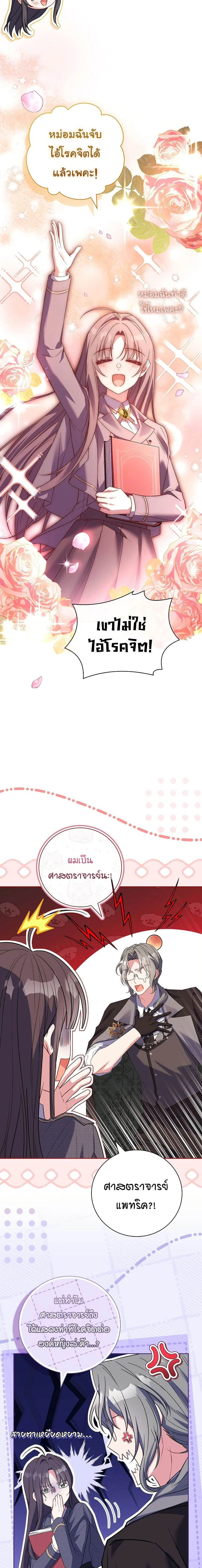 หน้าที่ 24