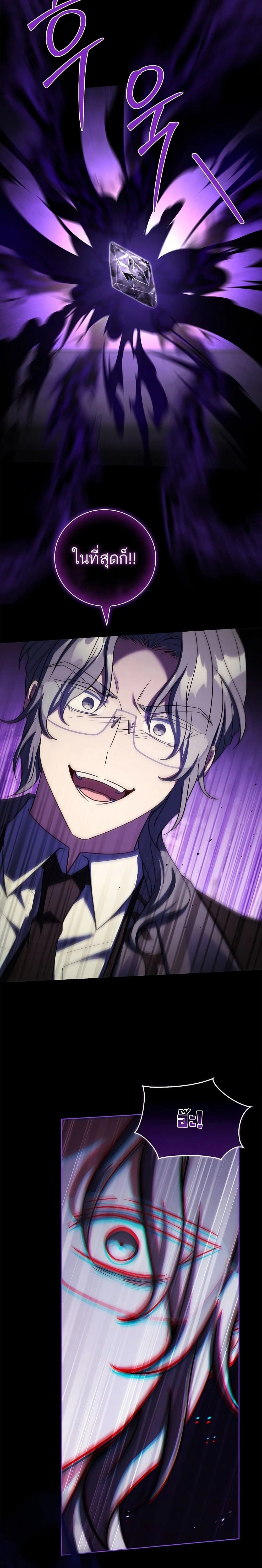 หน้าที่ 27