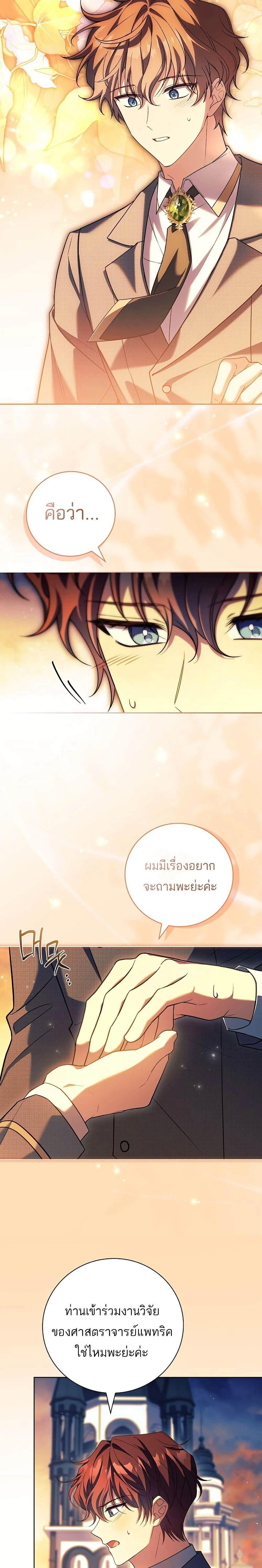 หน้าที่ 16