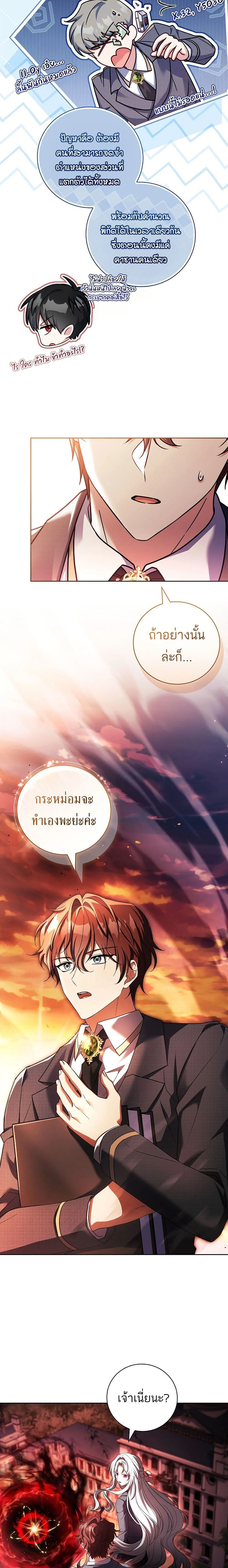 หน้าที่ 18