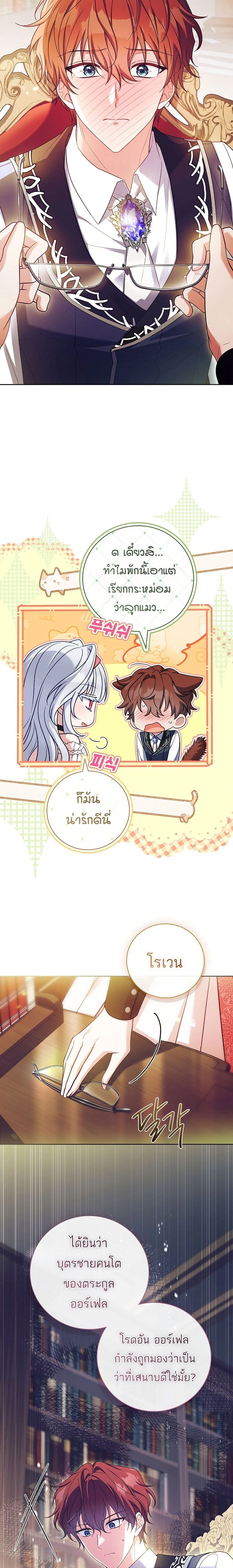 หน้าที่ 15