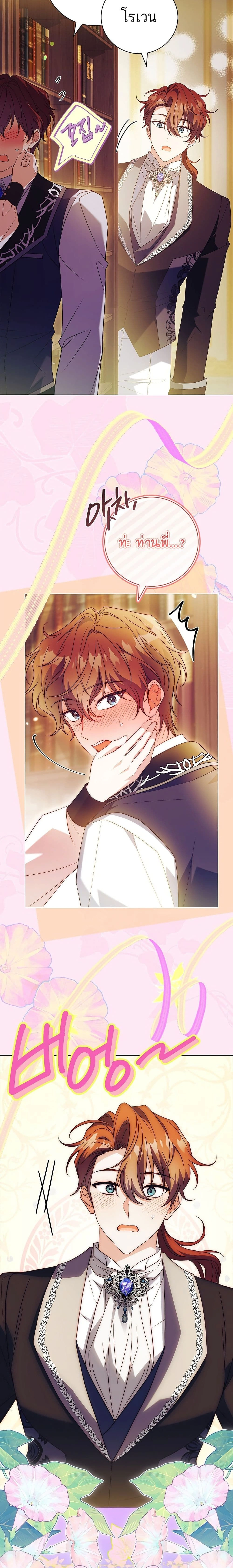 หน้าที่ 24