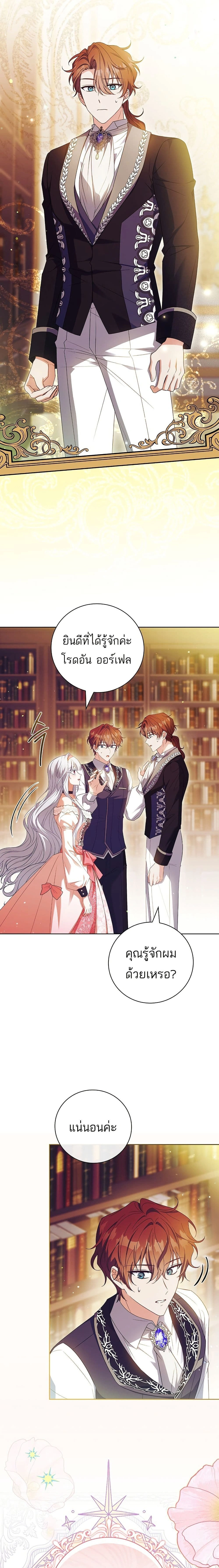 หน้าที่ 3