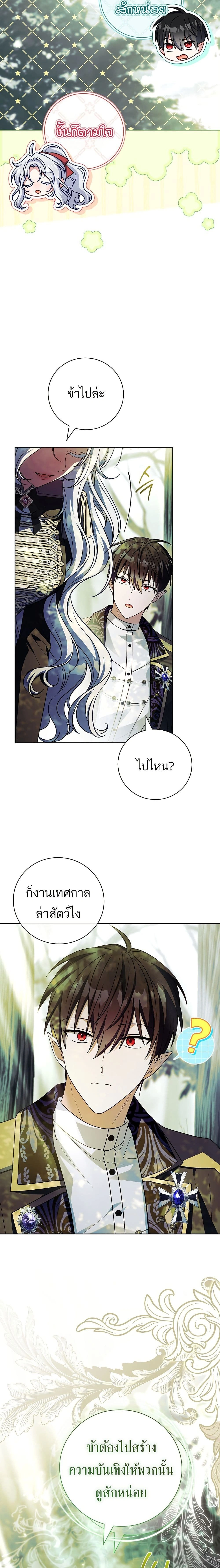 หน้าที่ 24